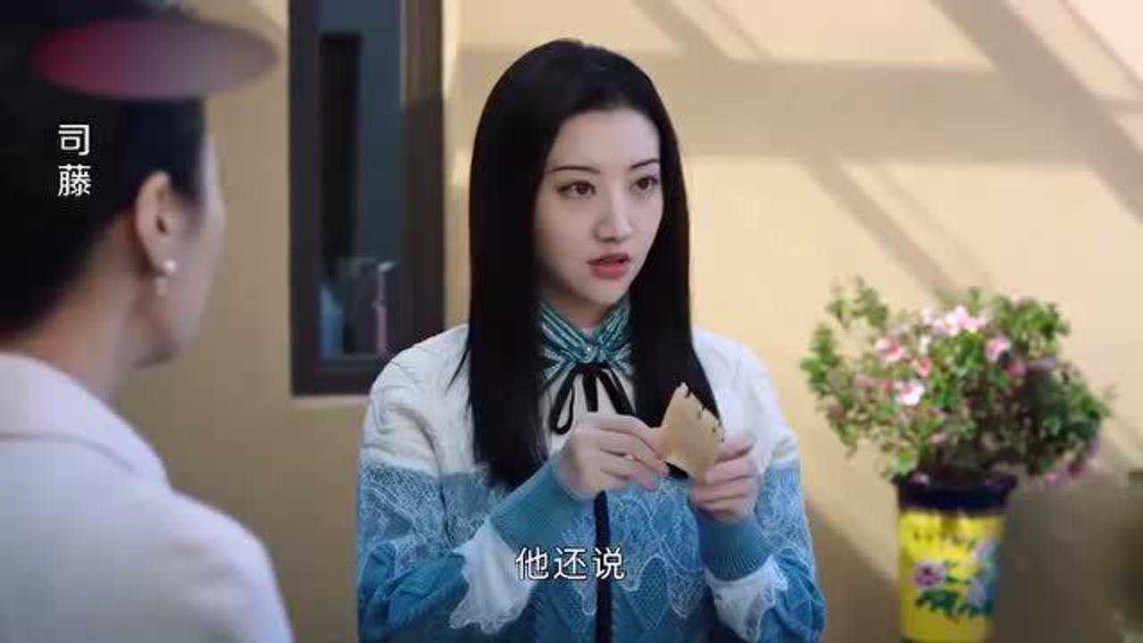 司藤西竹长大想去寻找秦放秦放留下关键信息妈妈很担心