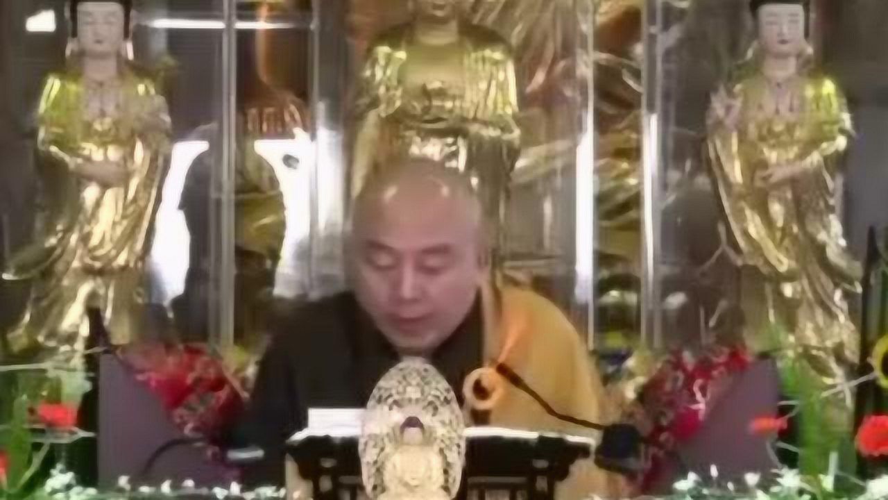 净界法师-《佛说观无量寿佛经》24_高清1080P在线观看平台_腾讯视频