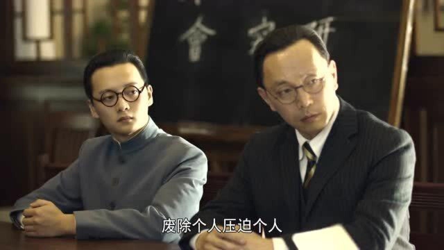 陈独秀宣读共产党原则,起立宣誓!