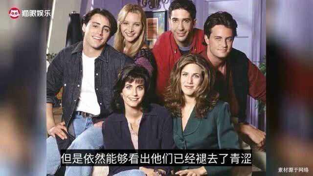 等了16年!老友记重聚特别节目杀青,六位主创无剧本演出