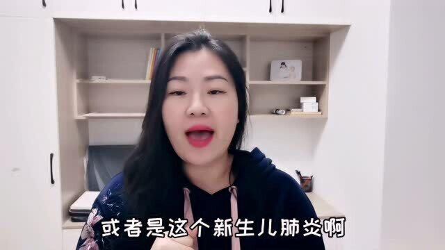 新生儿宝宝没有办理医保,生病住院报销怎么办