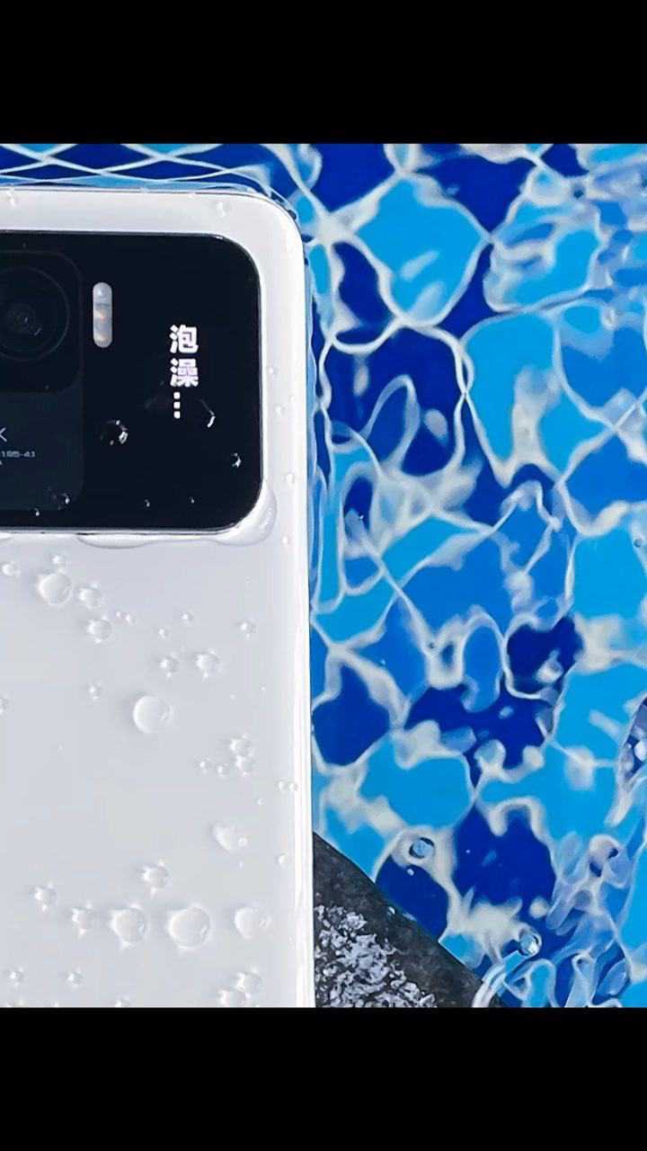 绅士勿进小米11ultra泳池极限防水测试小米小米11ultra泳装