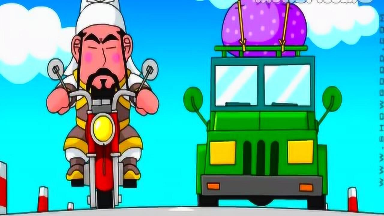 大话三国-千里走单骑下下