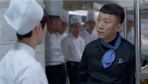 《好先生》第19集01：厨师后厨打起架来，弄半天事儿是小蔡挑起来的，张艺兴太萌了乖乖受罚！