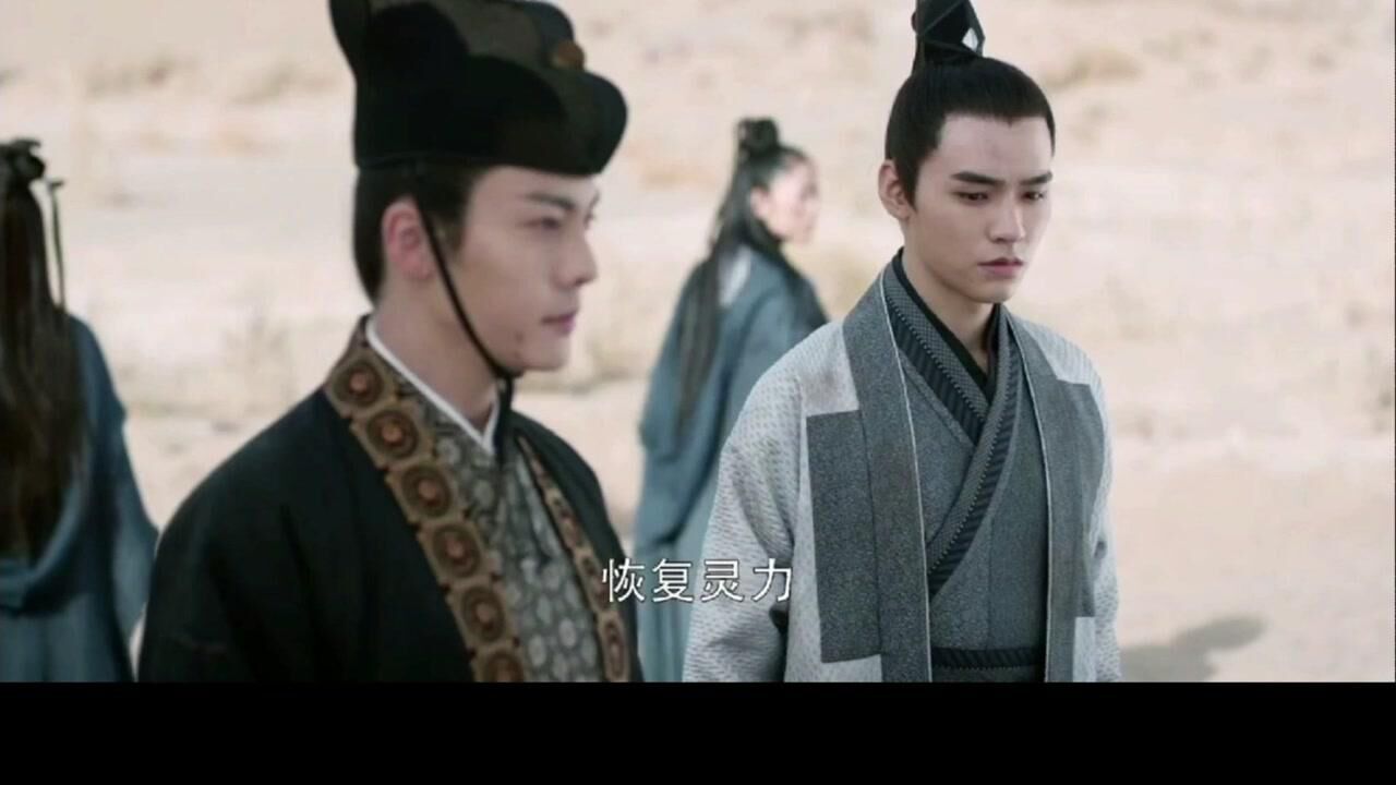 龚俊原来还是 醉玲珑>里的十一皇子元澈啊