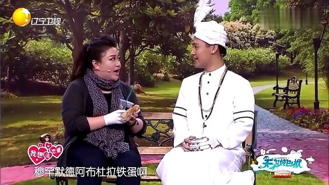 搞笑小品《我想谈恋爱》:蒋诗萌奇葩相亲,全程包袱一个接一个