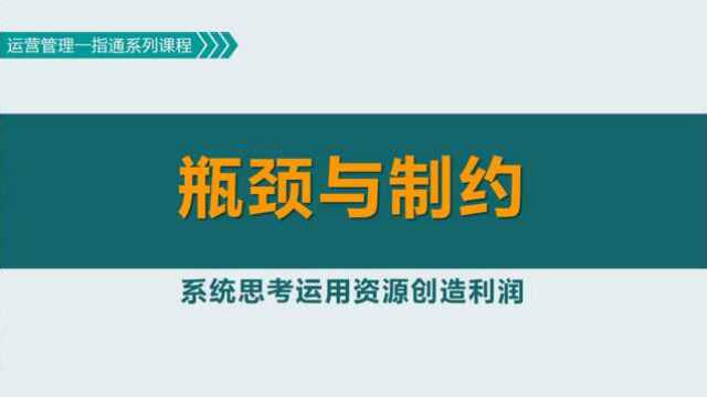 运营策略:团队协作和快速达标的诀窍