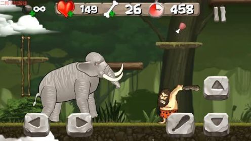 野蛮人历险记02：我救老婆的途中遇见大象，大象被打败了，找到老婆了吗？