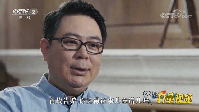 合伙新公司首战就要告赔?高亚麟:宁赔钱也要做好戏