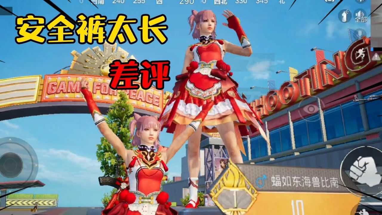 和平精英锦绣火鲤和ak新皮肤实战效果,这女款宅男们爱了吗?