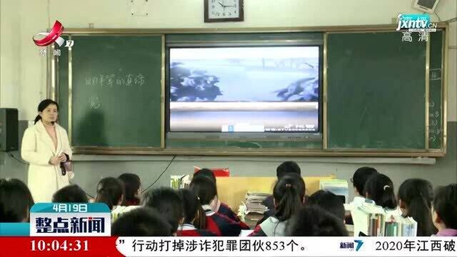 新干:以思政课教学推动党史学习教育深入开展