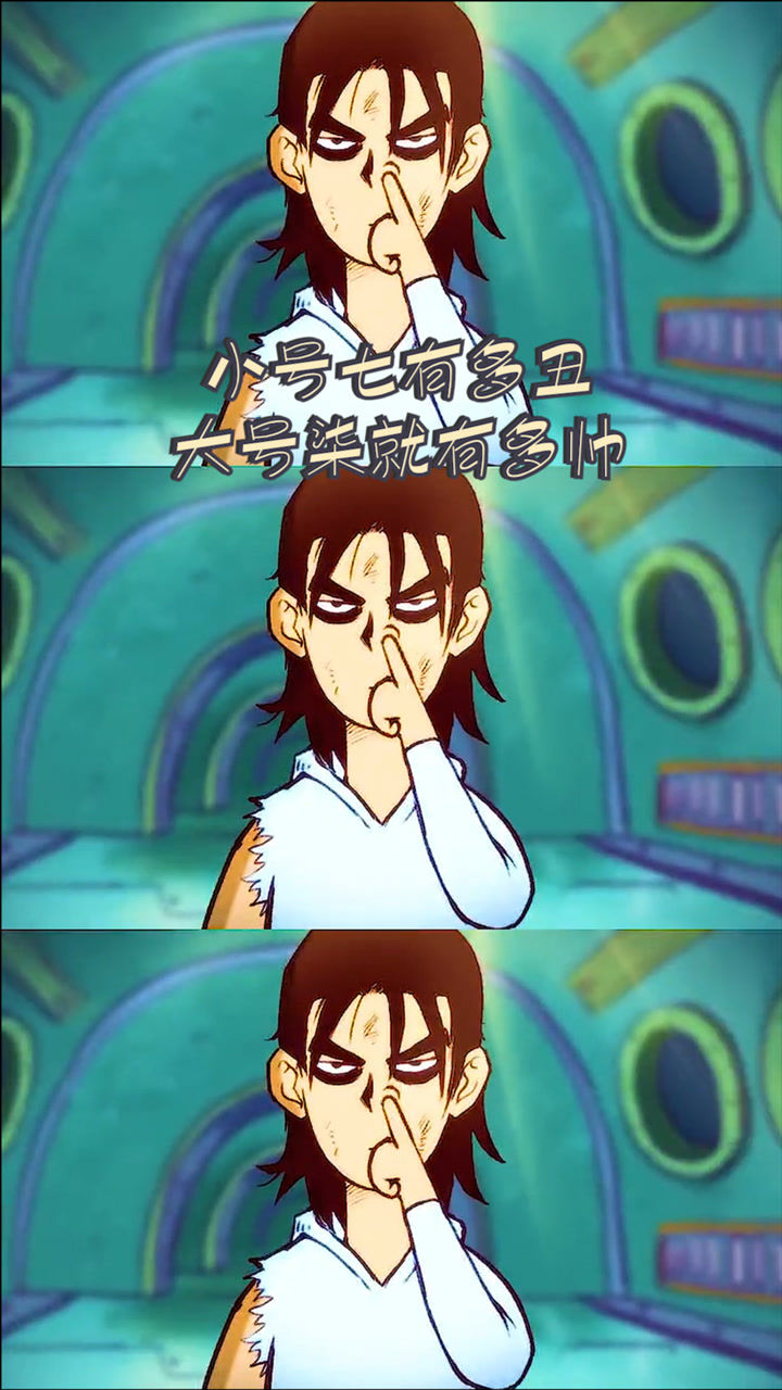 这就是玄武国首席刺客?小号七有多丑,大号柒就有多帅!就是个头有点矮