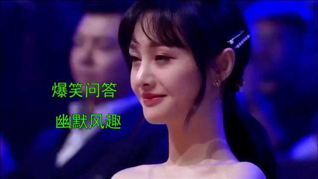 爆笑问答 嫦娥为什么要奔月呢?说的太好了