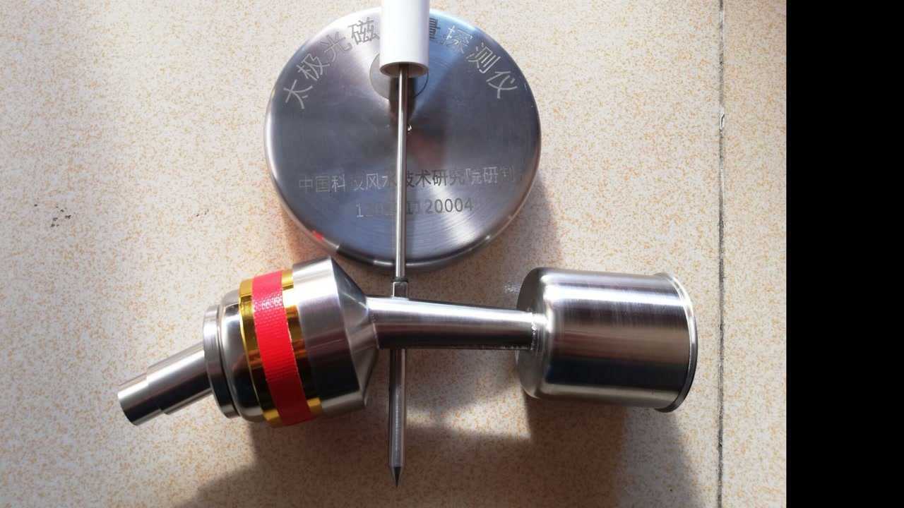 风水宝地探测仪, 地理寻龙探测仪器, 风水龙脉地气探测仪_腾讯视频