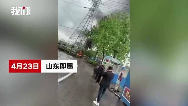 2人死亡!青岛突发惨烈车祸,奔驰撞向高压线塔