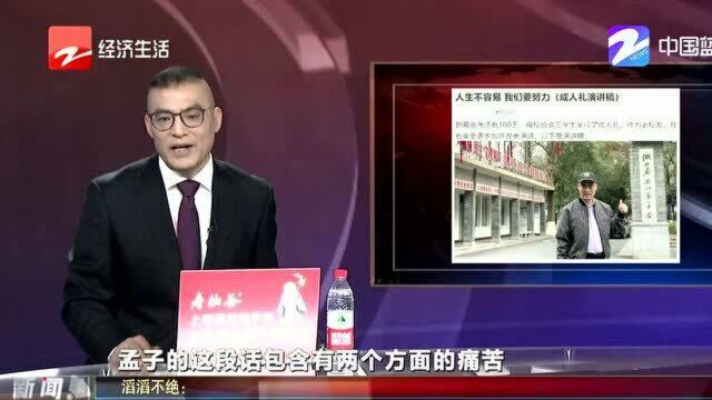 人生不容易 我们要努力