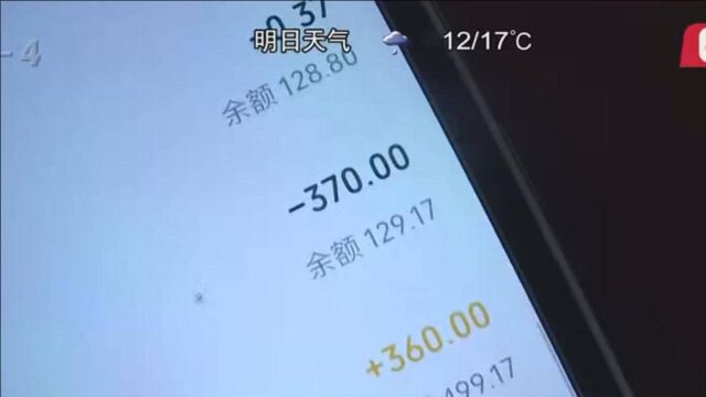 青岛男子盗刷室友银行卡,豪掷3万多元只为打赏女主播