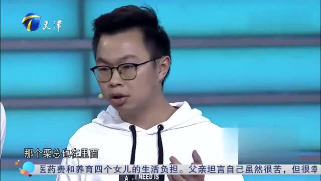 90后小伙热衷人工智能,目标松鼠Ai直言钱不重要