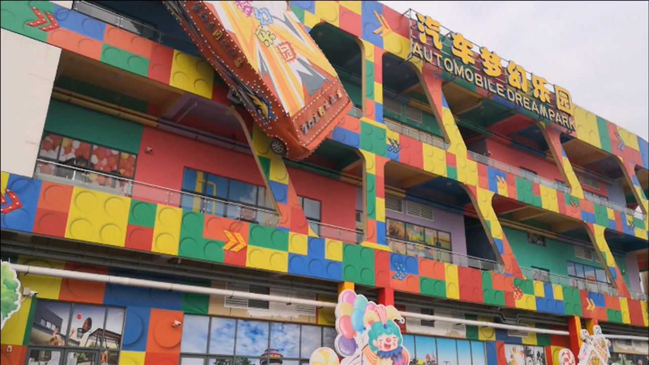 武汉动力风暴汽车梦幻乐园华中地区最大室内游乐园遛娃圣地