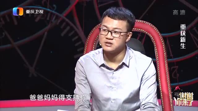 父母为支持小儿子创业,竟抵押房产证贷款,涂磊:不怕砸了吗?