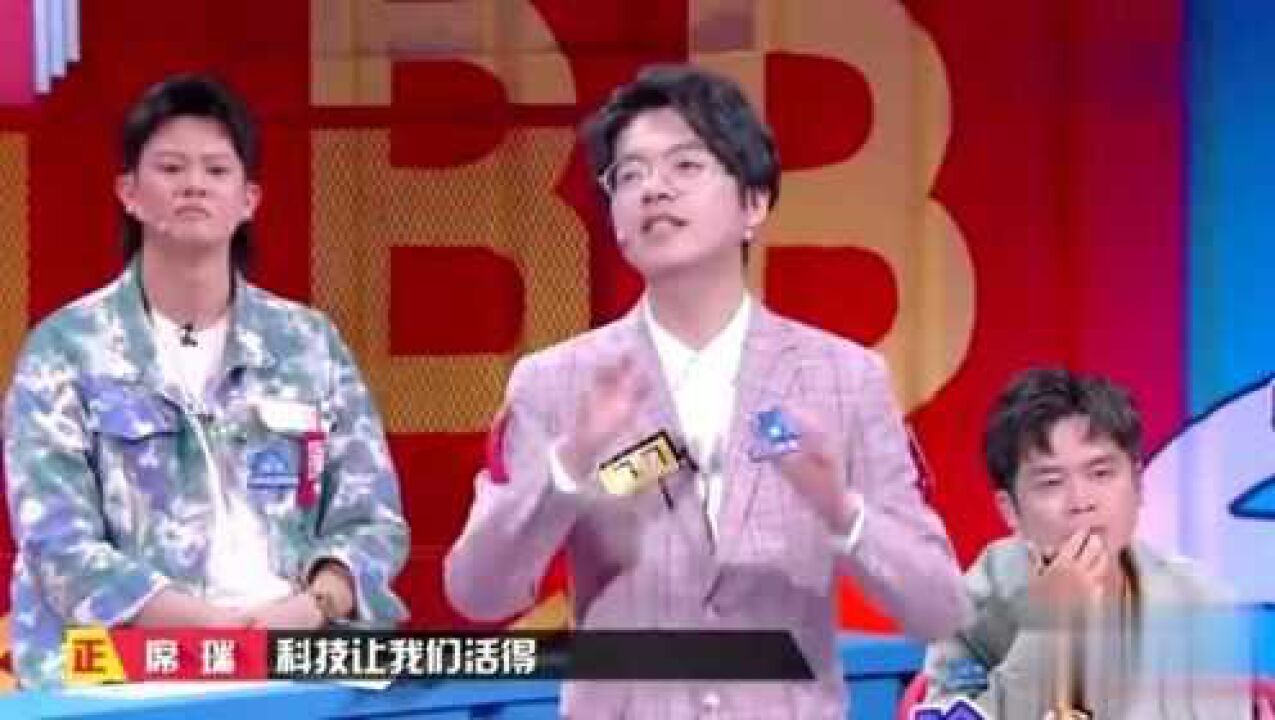 奇葩说：辩论赛变成诗词大会了，席瑞以诗词，抒发情感！_腾讯视频