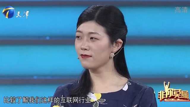 学霸女孩来求职,企业家开出低薪资引不满,其他老板直呼太不地道