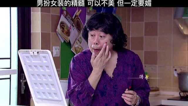 女装大佬在线教你玩转贵妇圈,够辣够性感吧!