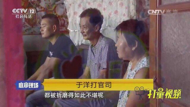 一次交通事故,历经四年难以了结,受伤男子苦不堪言