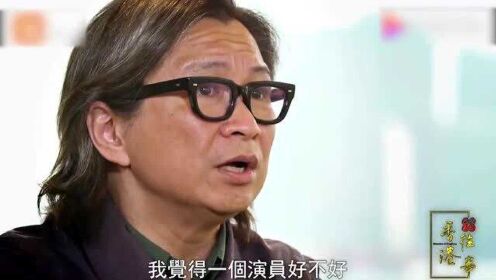 陈正道：黄渤是台湾人最喜欢的大陆演员！港台明星评价大陆演员