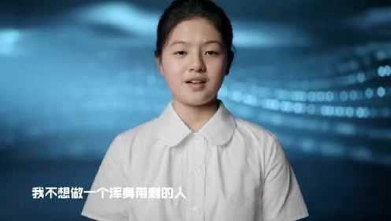 《我不想做这样的人》：来自全国955位初中生的演讲_高清