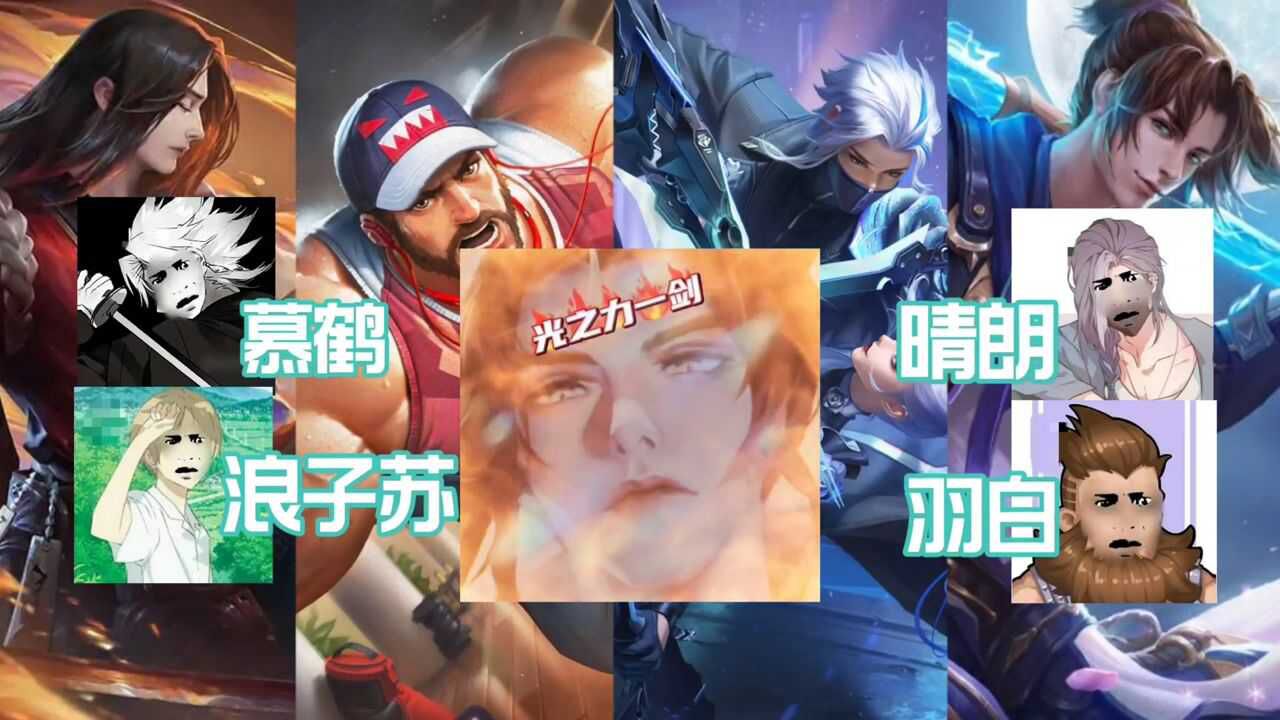 国服混子决战战神盟一剑居然要被带赢了混子一剑觉醒全新形态