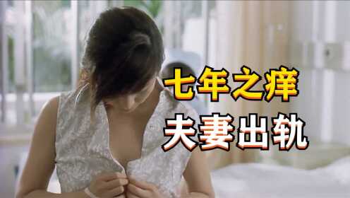 純情佳偶