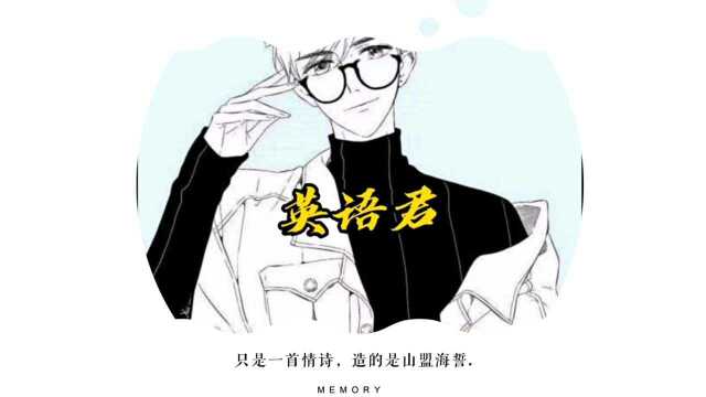 The first episode:【个人奋斗的重要性】