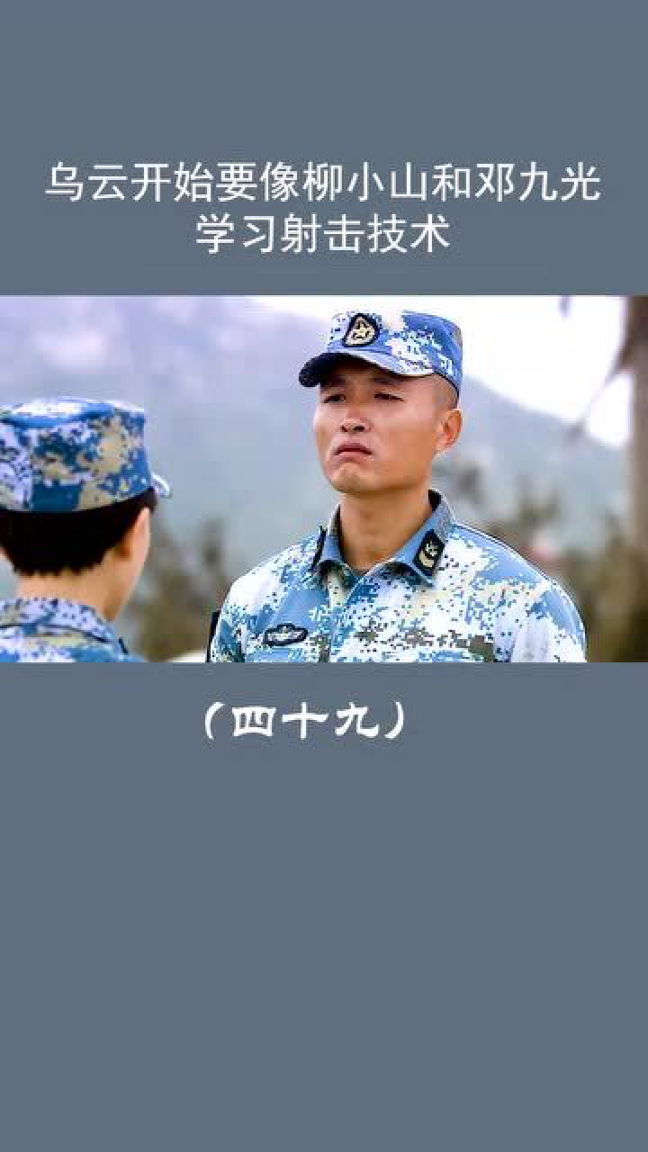 你的面前站着中国最强的士兵!你有什么不服气的?_高清1080P在线观看平台_腾讯视频