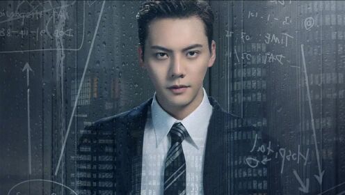 《风暴舞》李俊杰超a个人向:乱世巨星,叱咤风云