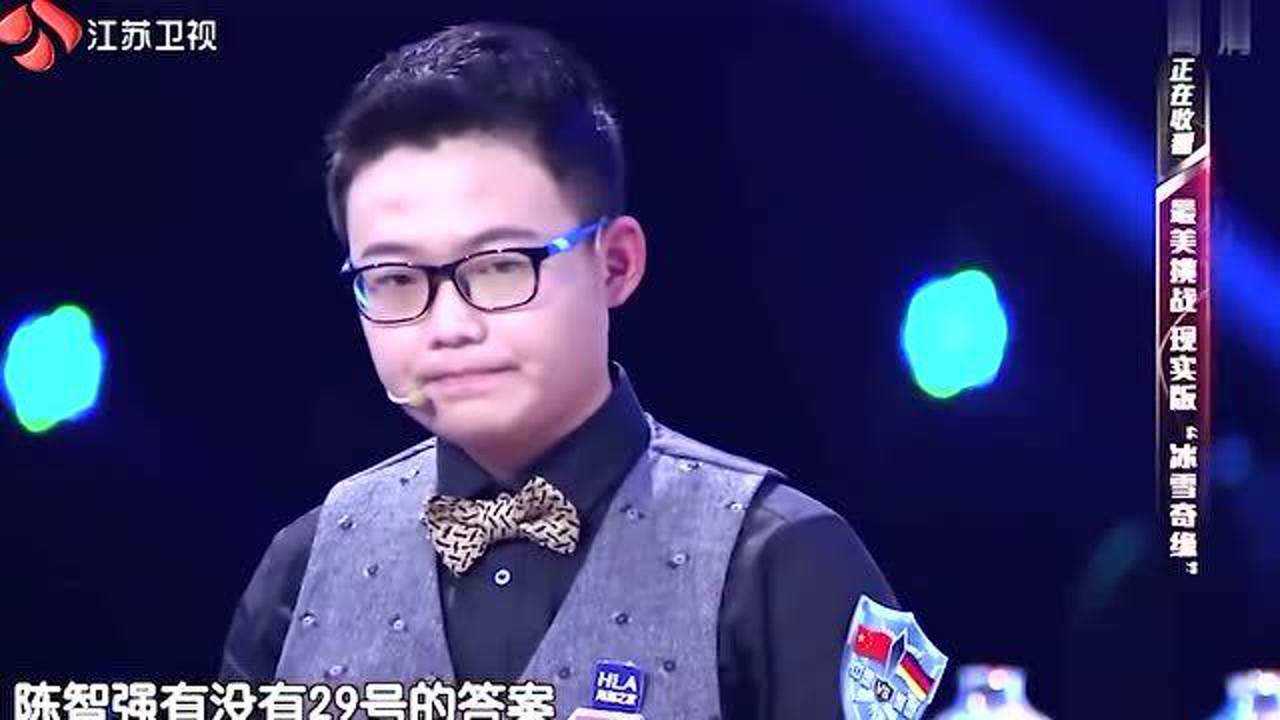 最强大脑陈志强赢下外国脑力天才真是太长脸了了满满的自豪感