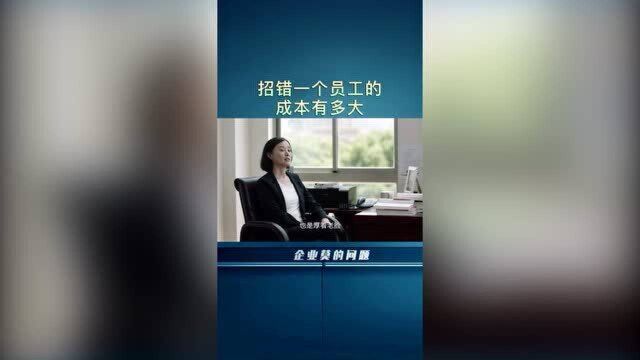 三字经口诀,解决公司人才招聘问题