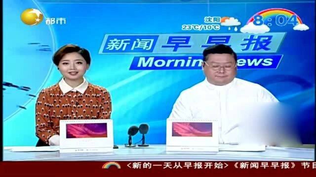 沈阳盛京医院南湖院区站点有调整,乘车请注意