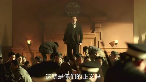 《劳工万岁 》冯绍峰饰演施洋，坚守正义勇敢捍卫劳工权益