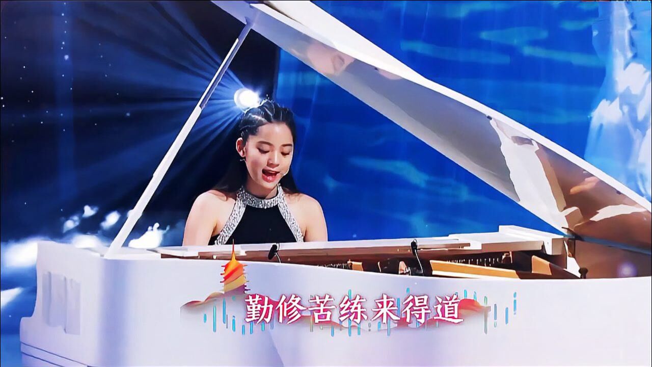 欧阳娜娜钢琴弹唱青城山下白素贞嗓音干净清澈沈腾直鼓掌