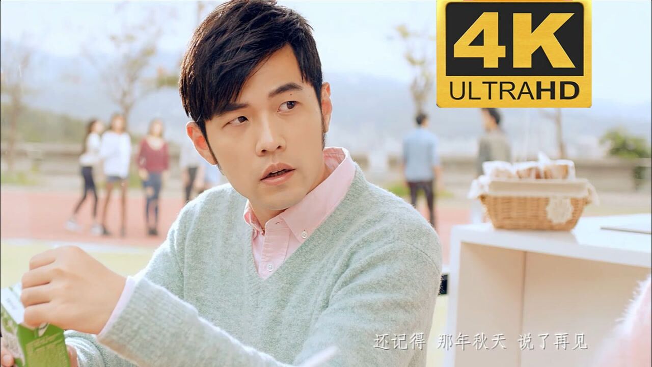 腾讯音乐专栏—【4K60FPS】周杰伦《手写的从前》MV_高清1080P在线观看平台_腾讯视频