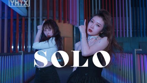 Jennie个人单曲《SOLO》换景版，单身最闪耀