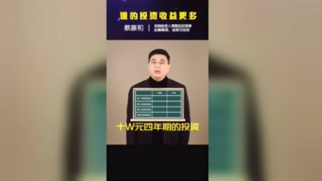 总精算师聊保险——正确理解收益，让IRR帮到你！