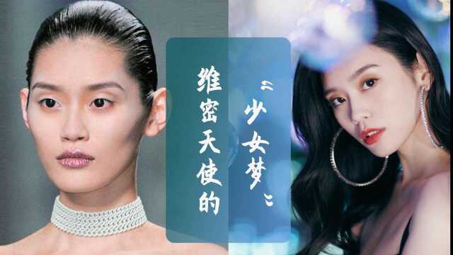 「奚梦瑶」从维密模特到豪门阔太她的改变你注意到了吗?