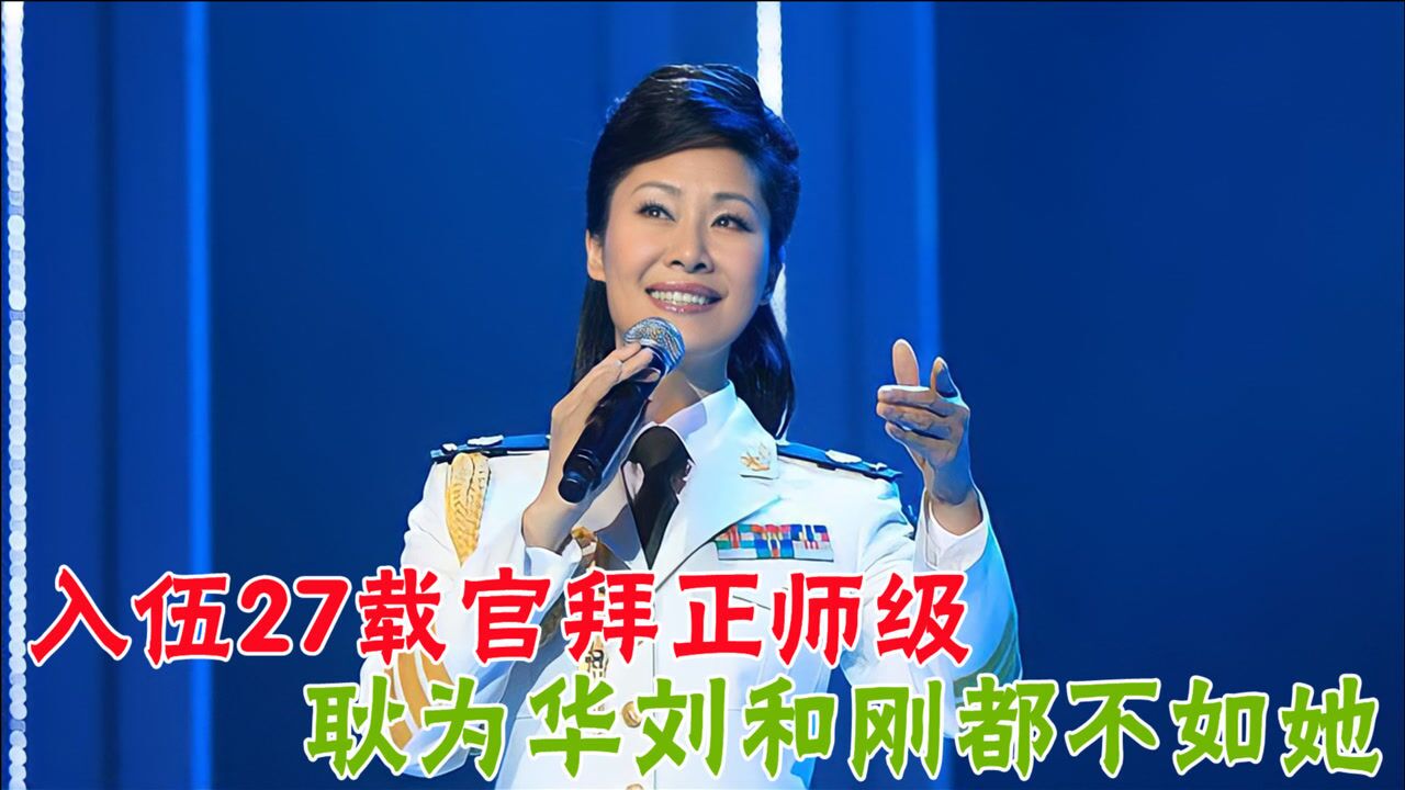 于文华军衔有多高入伍27年比刘和刚资历还老如今已是正师级别