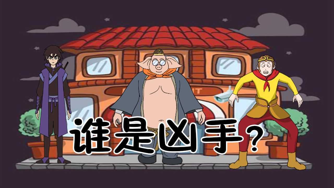 伍六七,猪八戒,孙悟空三人谁害了光之国最年长的奥特曼?