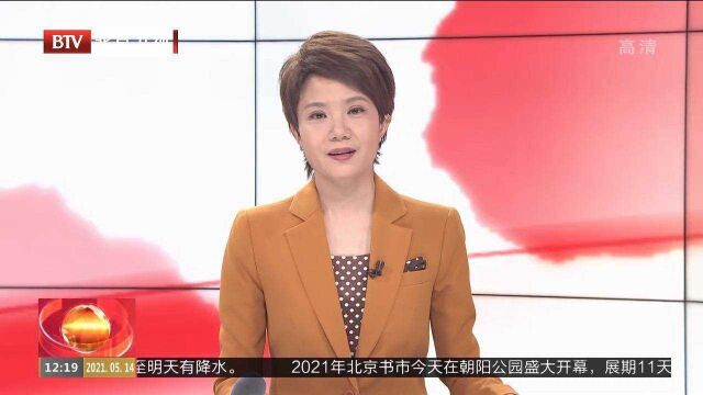 第三届中国城市轨道交通科技创新创业大赛启动