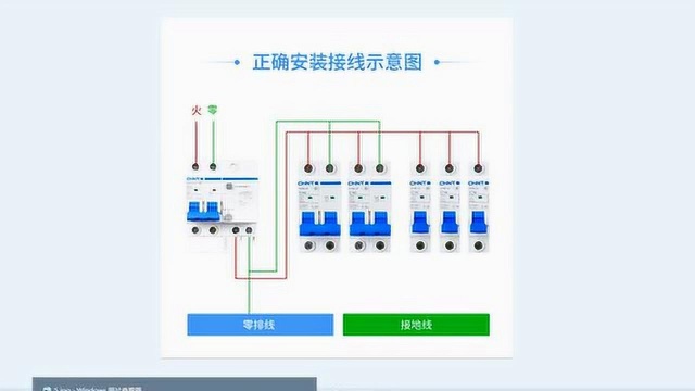 大工建筑工程技术水电配电箱看图安装教程