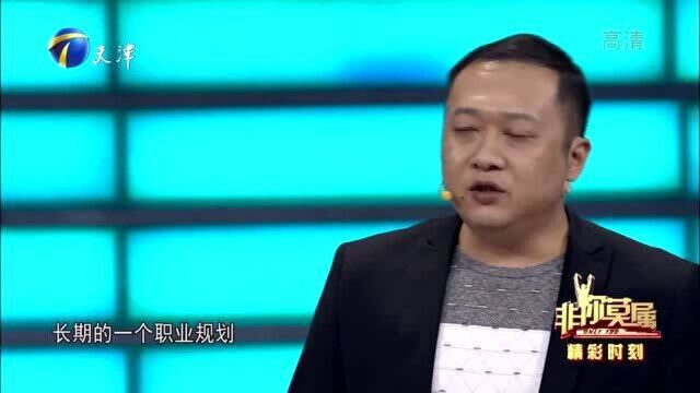 体育教育专业者欲跨行求职管理行业,遭主持人质疑!