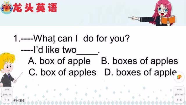 中考常考易错题:名词单复数这么变你会吗?易错率有70%哦